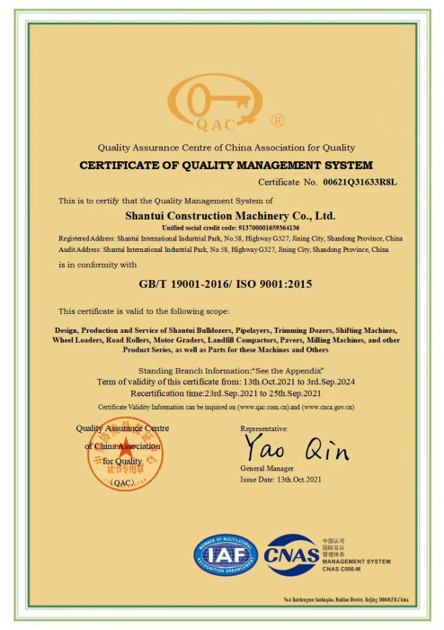 Сертификат SHANTUI менеджмент качества ISO 9001:2015