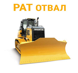 Гидростатический бульдозер DH16B3 XL